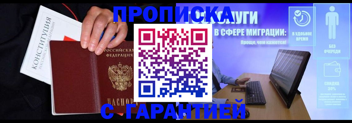 регистрация для школы в Похвистнево